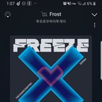 [TXT] 나 진짜 아까 너무 기뻤음