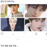 [<b>NCT</b>즌] 개쩐다 얘네 미쳤냐