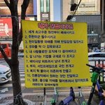 [이것좀봐줘] 제발 이번엔 선거 잘<b>하자</b>