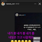 [NCT칠프] 태용이가 <b>범인</b>이 아니라 목격자인거고