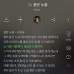 얘들아 너넨 <b>스카</b>에 짝남있으면 렌즈