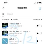 [더보이즈] 나 <b>뮤뱅</b> 직캠 보는데