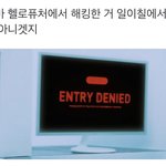 [NCT칠프] 세계관 쳐<b>돌이</b> 없어..? ㅜ