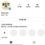 [NCT칠프] 나도과<b>몰입</b>좀해봄