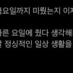 [NCT칠프] 어 <b>그러네</b>