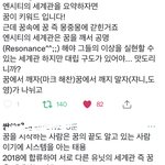 [NCT칠프] 어메이징 그<b>자체</b>