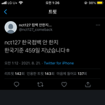 [NCT칠프] 개웃김ㅇㅋㅋㅋㅋㅋㅋㅋㅋ