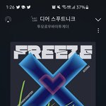 [TXT] 자기전에