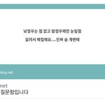 [NCT칠프] 찐<b>이네</b>