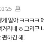 진짜 아이린팬들 다 이모양이냐?