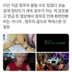 [NCT칠프] 세계관 궁예 해봄