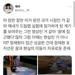 [NCT칠프] 다들 이거 <b>타래</b> 읽어봐