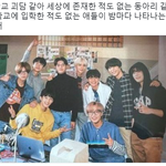 [NCT칠프] 이렇게 보면 또 <b>무서움</b>
