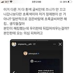 [NCT칠프] 미쳤다
