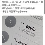 [NCT칠프] 아 개좋아서 이중인격됨