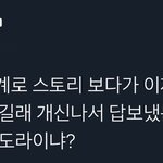 [드루와] 너네 <b>포카</b> 사는 이유가 머임