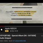 [BTOB] <b>인동</b>