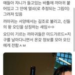 [NCT칠프] <b>이마</b>를 탁