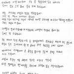 [아이콘] 상식적으로 입장문을