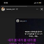 [NCT칠프] 먹밥이 이거 말고 암것도 <b>안</b><b>뜸</b>
