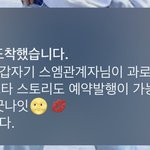 [NCT칠프] 슴발<b>롬들</b>아