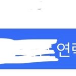 [댓글부탁해] 얘들아 전남친 못 잊겠으면 어떡함