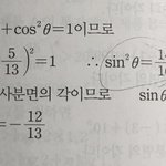 수학 문제 한번만 봐주라