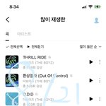 [더보이즈] ‼️ 더비들이 해야될 거 ‼️