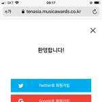 [트레저] 트메들아 투표부탁해ㅠ