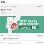 [NCT칠프] 127 <b>난리</b>났네