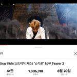 [스키즈] <b>소리</b>꾼티저 180만