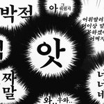 [댓글부탁해] 나 변비약 먹었는데 12시간째 안나옴;;;;