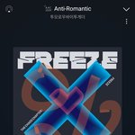 [TXT] ㅅㄷ <b>쇼터</b>뷰에서 제시님이 밤깅이한테