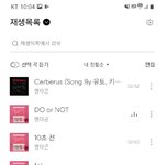 [펜타곤] 오늘도 이거 한번씩만 하자