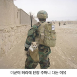 [댓글부탁해] 전남친 인스타 나만 <b>언팔</b> 했는데