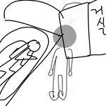 [19] 나 방금 <b>가위</b> 눌렀는데 이 상황임