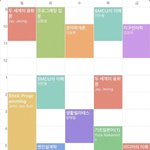 [NCT칠프] 이햬챥 <b>현실</b> 시간표