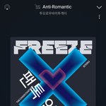 [TXT] 솔직히 휴닝이 <b>mbti</b>