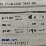 [댓글부탁해] 고딩들아 중3인데 이거 어떻게 해야해? ㅠㅠ