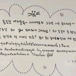 [블랙핑크] <b>리사</b> 한글 쓰는거 봐바