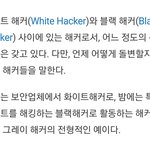 [NCT칠프] 이걸 수도 있겠다