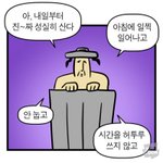 [드루와] 고딩들 들어와봐