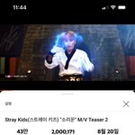 [스키즈] <b>소리</b>꾼 티저 200만뷰 !!