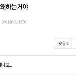 [NCT즌] 공백기 유닛은 생각 1도 안하는구나