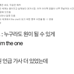 [NCT칠프] 매트릭스 맞는 거 같은데