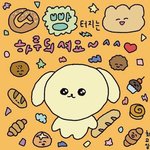 [댓글부탁해] 설마 동탄사는 사람이 있겠어 여기