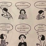 [드루와] 새벽감성 ㅅㅂ ㅈㄴ <b>충동</b>적인행동