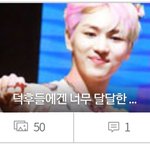 [펜타곤] 분명 썸네일에