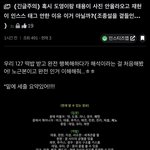 [NCT칠프] <b>심심</b>하면 읽어보셈 도툥 안올라오는 이유