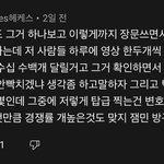 [드루와] 틱톡커=변호사 <b>판검사</b>